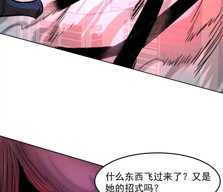 145话 我们有救了 第95页