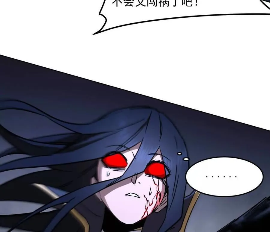145话 我们有救了 第107页