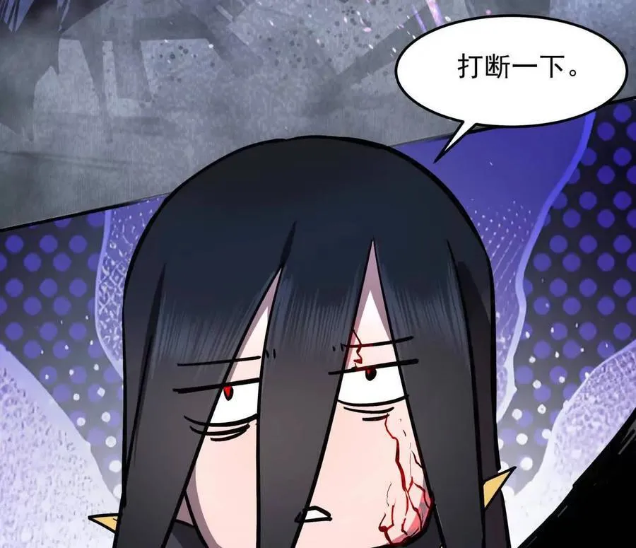 145话 我们有救了 第120页