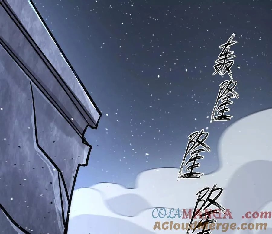 145话 我们有救了 第125页