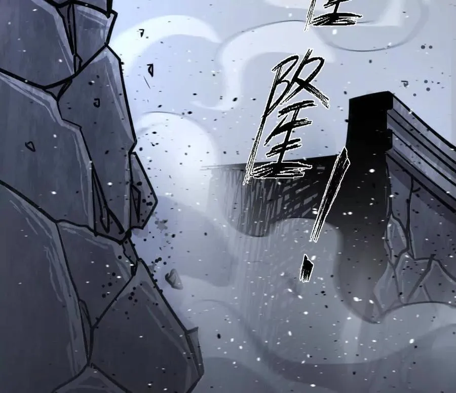 145话 我们有救了 第126页
