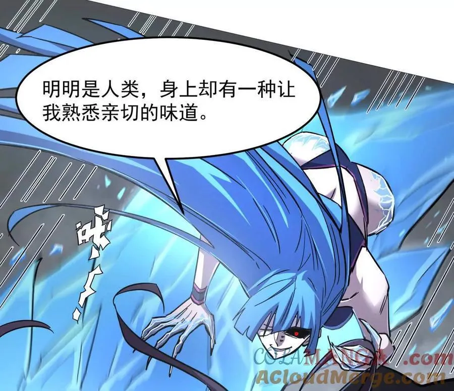 146话 大佬，收了神通吧！上 第85页