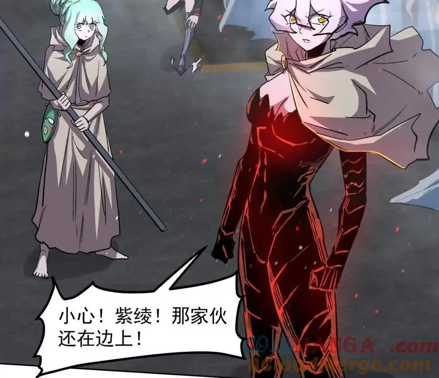 146话 大佬，收了神通吧！上 第117页