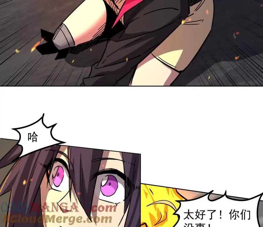 147话 大佬，收了神通吧！下 第49页
