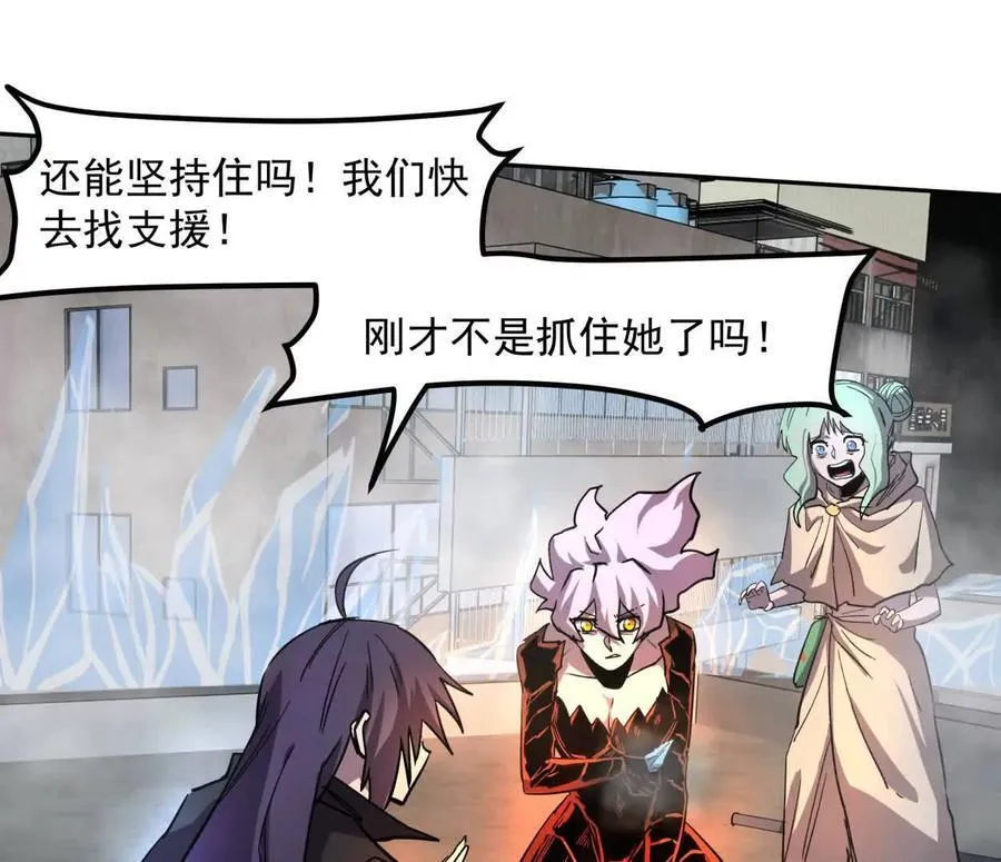 147话 大佬，收了神通吧！下 第55页