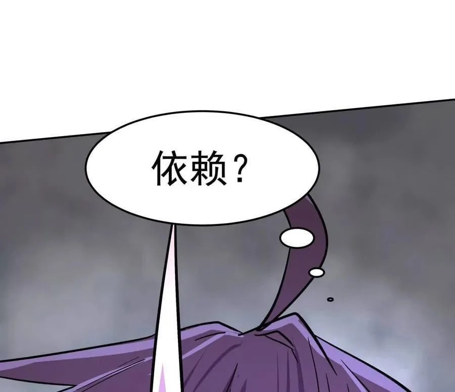 147话 大佬，收了神通吧！下 第122页
