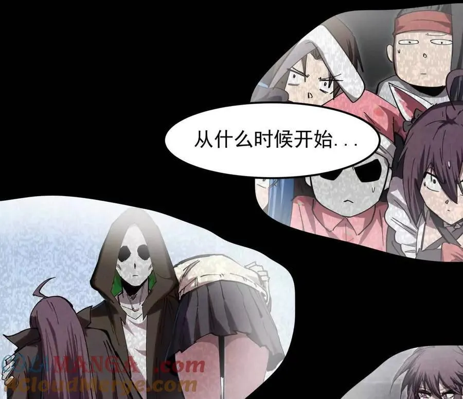 147话 大佬，收了神通吧！下 第125页