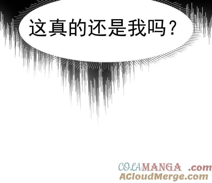 147话 大佬，收了神通吧！下 第129页