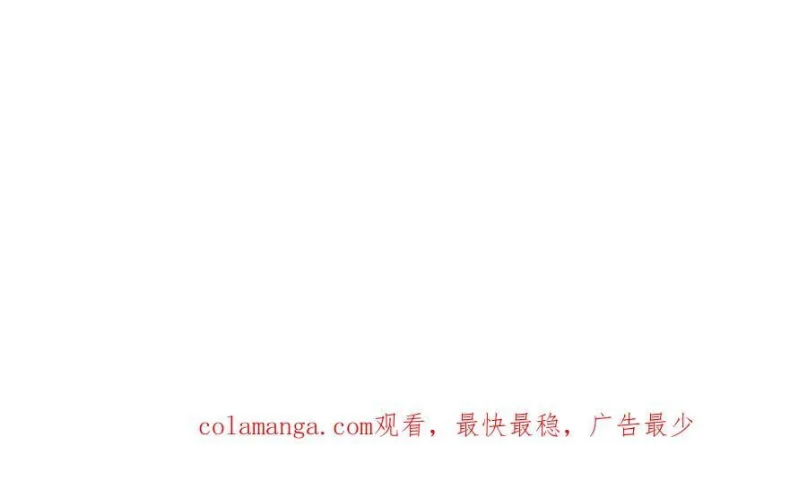 147话 大佬，收了神通吧！下 第130页