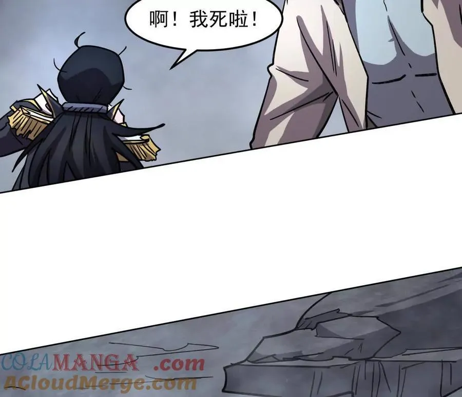 146话 大佬，收了神通吧！ 第49页