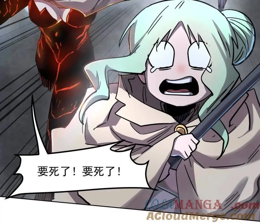146话 大佬，收了神通吧！ 第65页