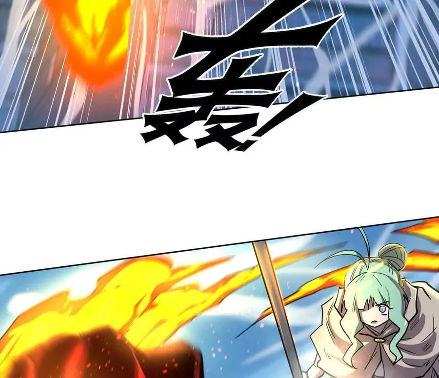 146话 大佬，收了神通吧！ 第110页