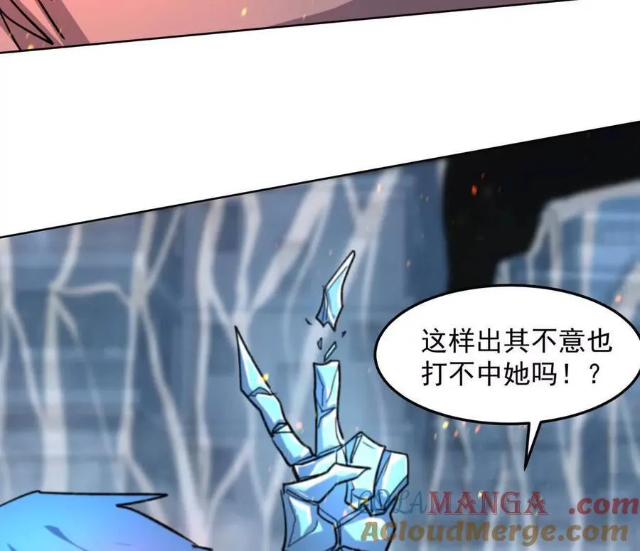 146话 大佬，收了神通吧！ 第113页