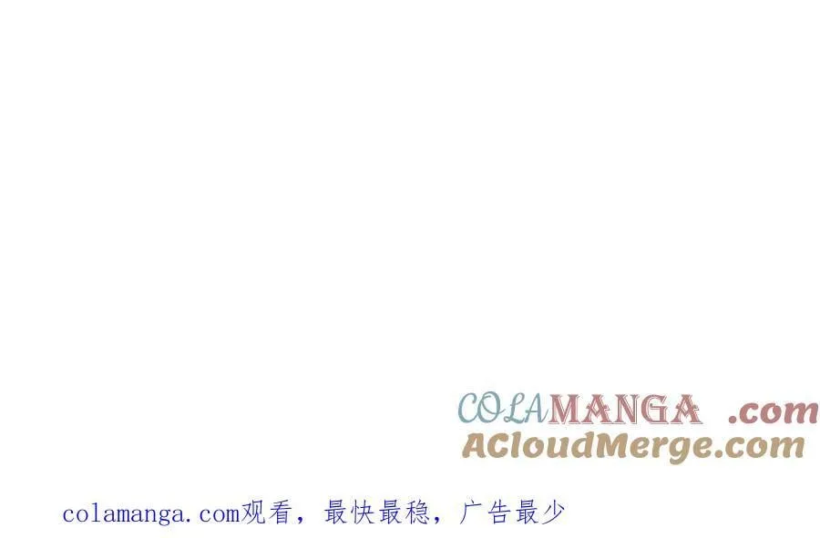 146话 大佬，收了神通吧！ 第125页
