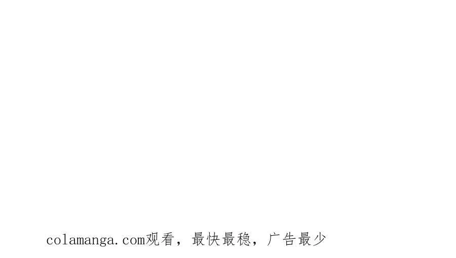 147话 和江思并肩的队友 第130页