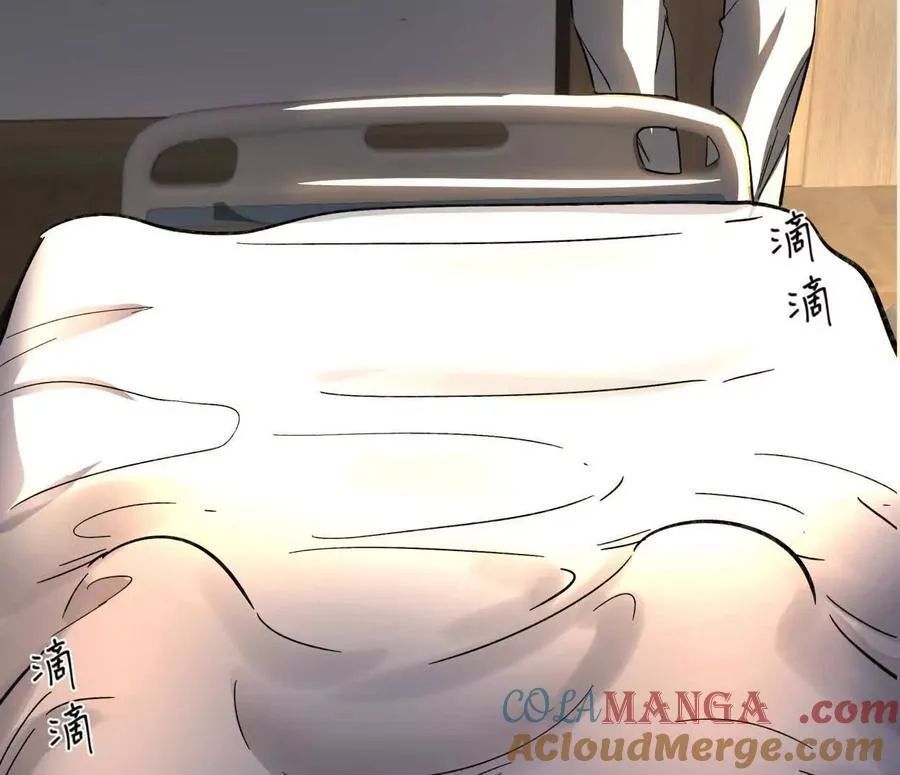 148话 你们只配向他臣服 第13页