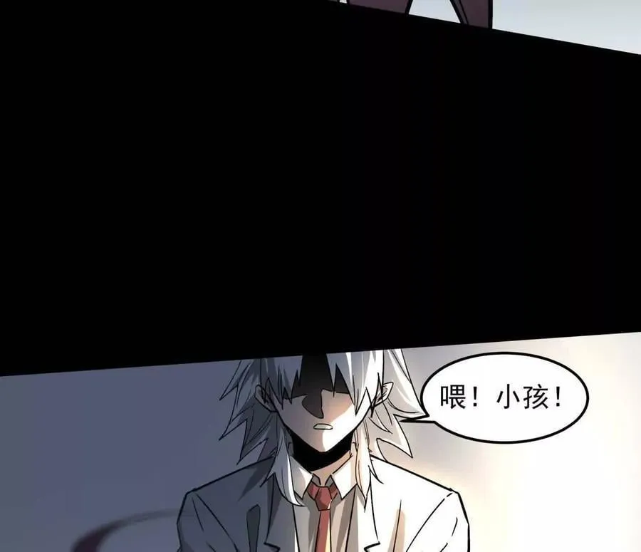 148话 你们只配向他臣服 第20页
