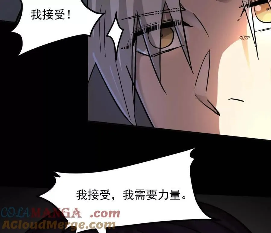 148话 你们只配向他臣服 第25页