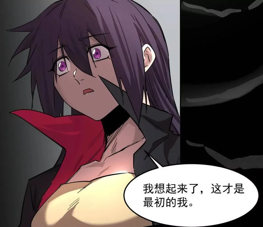 148话 你们只配向他臣服 第32页