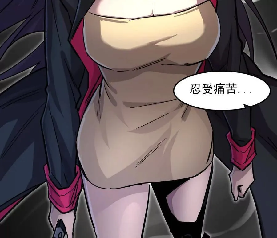 148话 你们只配向他臣服 第36页