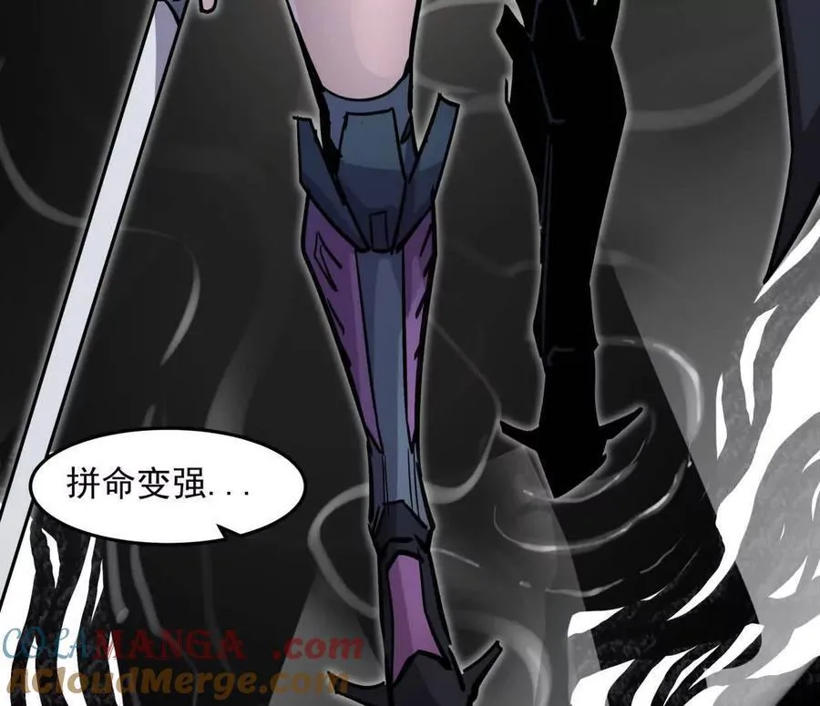 148话 你们只配向他臣服 第37页