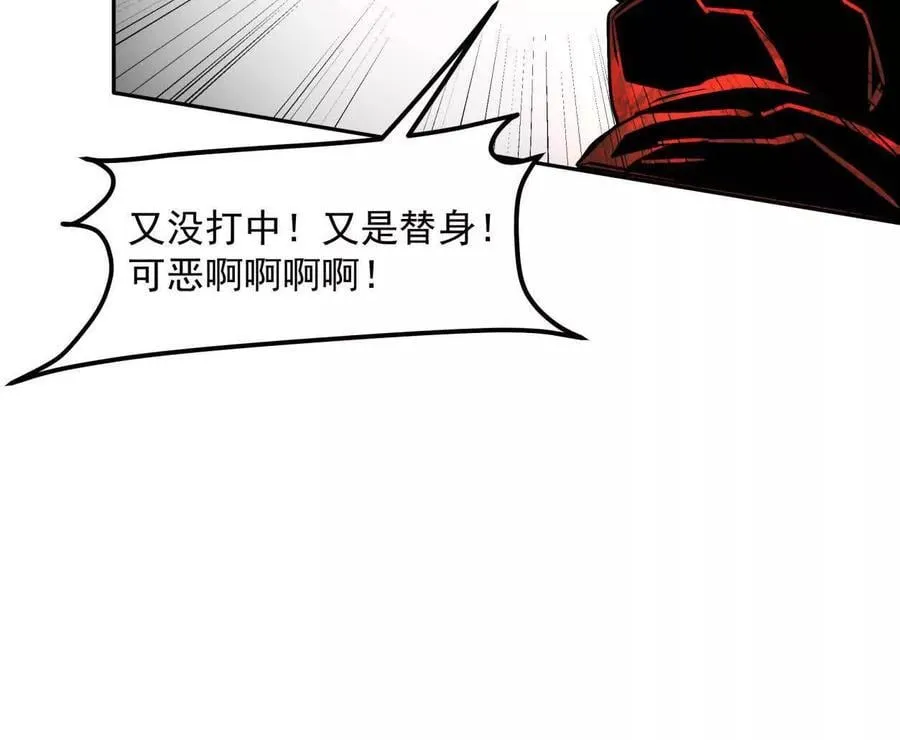 148话 你们只配向他臣服 第54页
