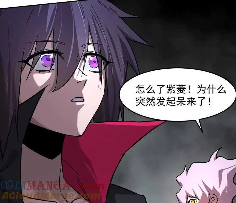 148话 你们只配向他臣服 第61页