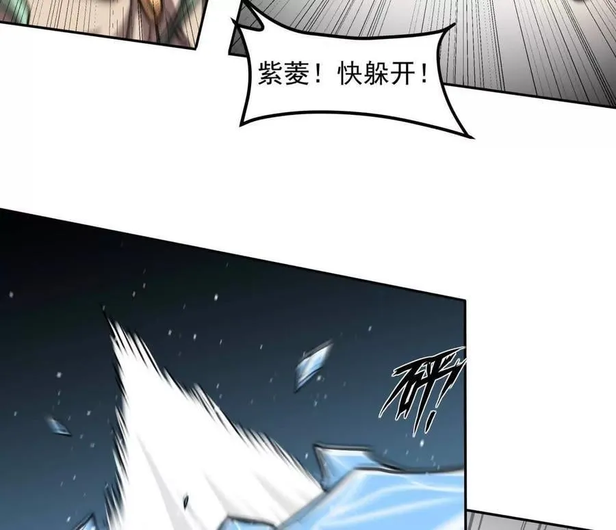 148话 你们只配向他臣服 第67页