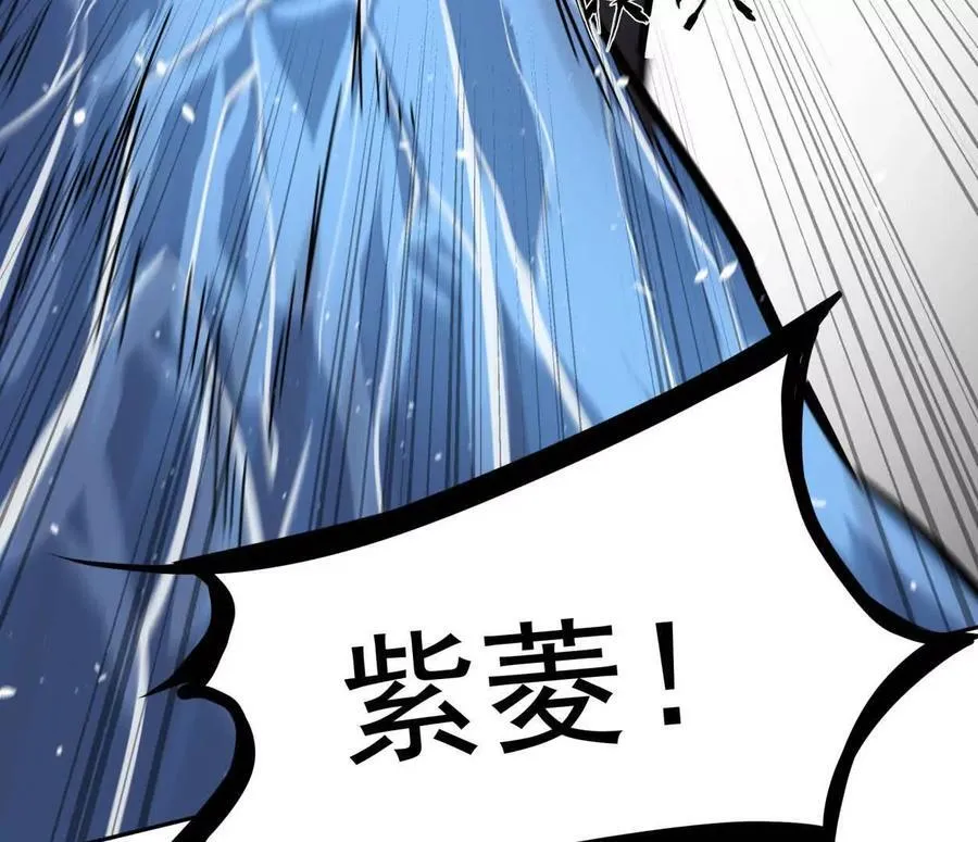 148话 你们只配向他臣服 第70页