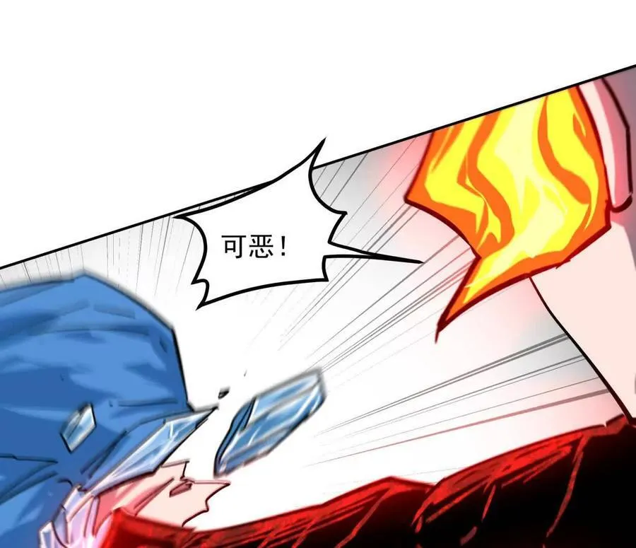 148话 你们只配向他臣服 第82页