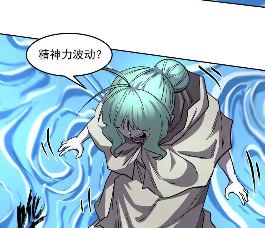 148话 你们只配向他臣服 第115页