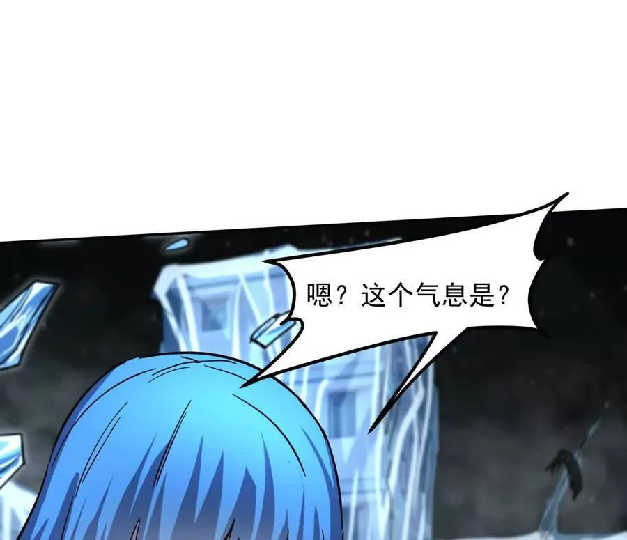 148话 你们只配向他臣服 第119页