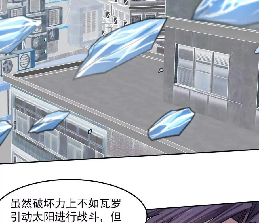 148话 你们只配向他臣服 第140页
