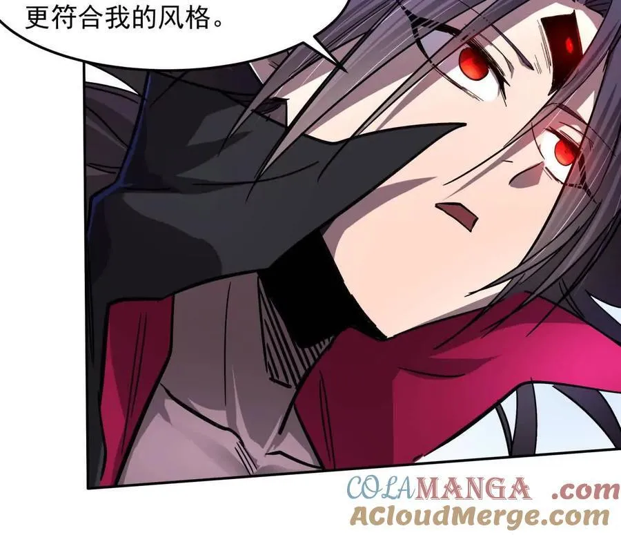148话 你们只配向他臣服 第141页