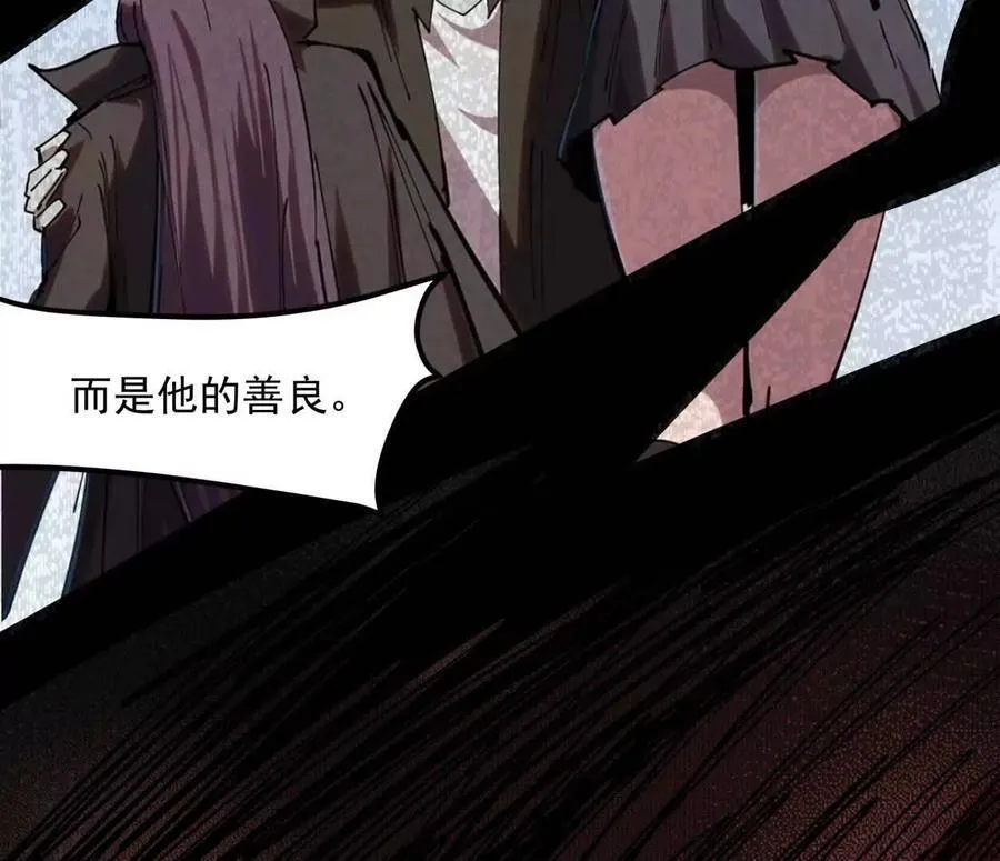 148话 你们只配向他臣服 第156页