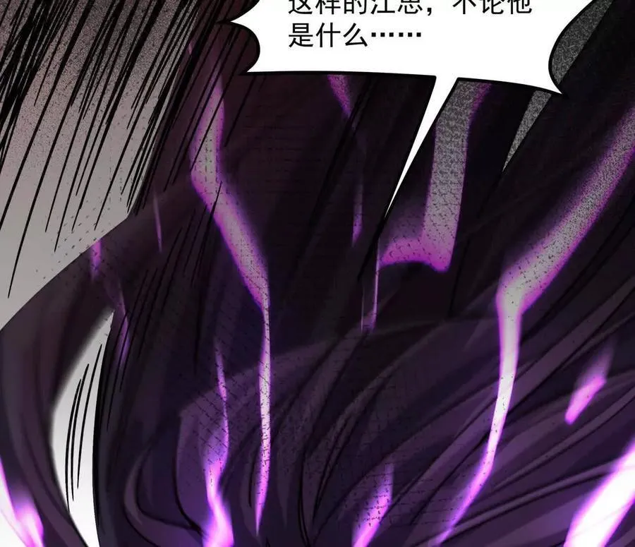 148话 你们只配向他臣服 第158页