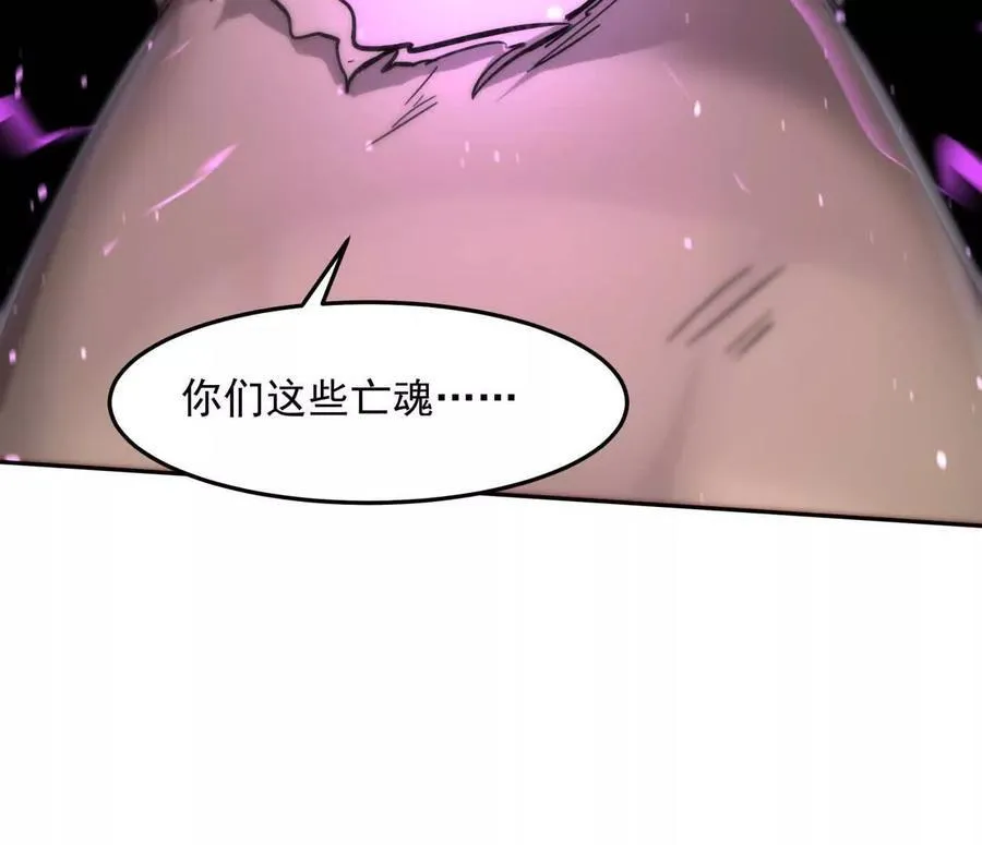 148话 你们只配向他臣服 第167页