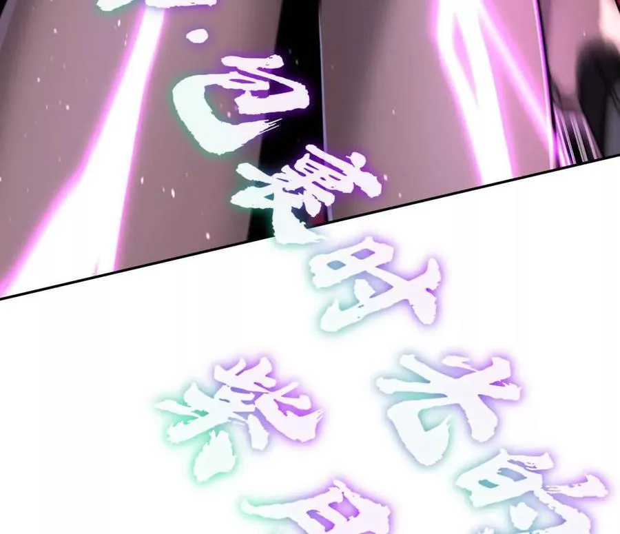 148话 你们只配向他臣服 第172页