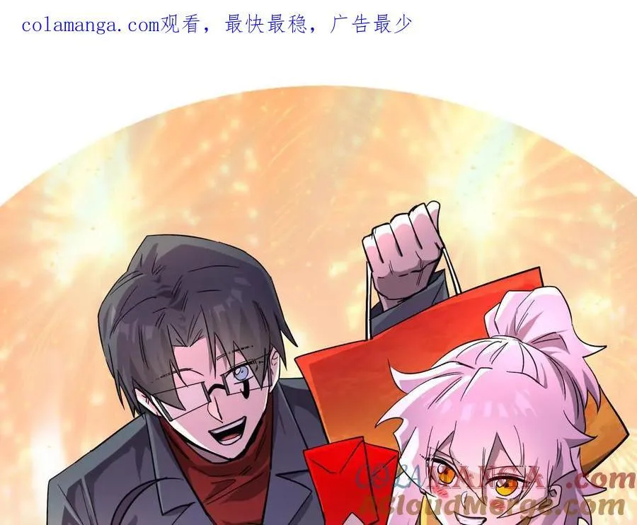 148话 你们只配向他臣服 第174页