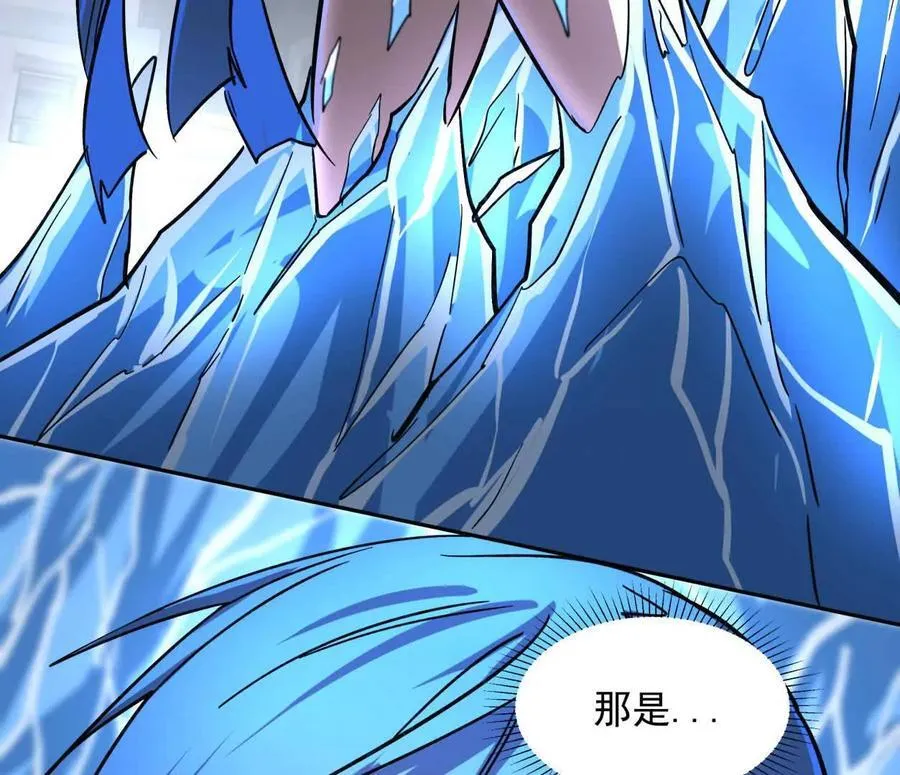 149话 江思最可怕的回忆 第10页