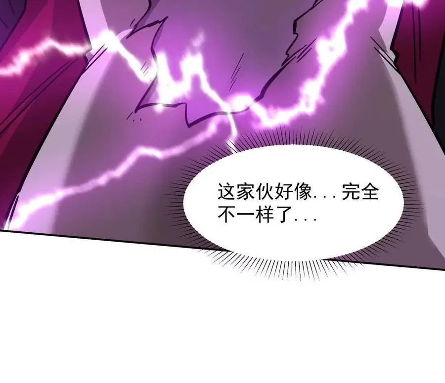 149话 江思最可怕的回忆 第14页
