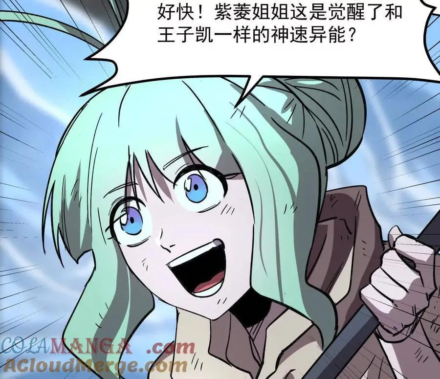 149话 江思最可怕的回忆 第25页