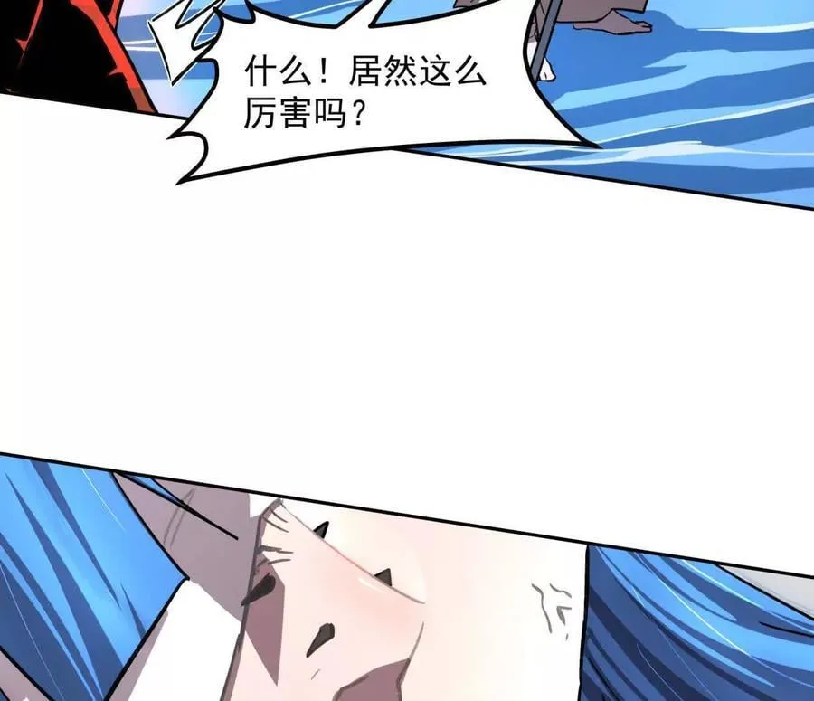 149话 江思最可怕的回忆 第28页