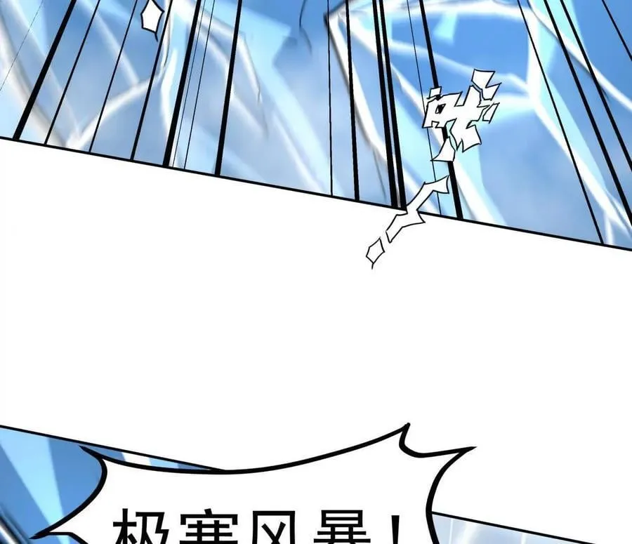 149话 江思最可怕的回忆 第32页