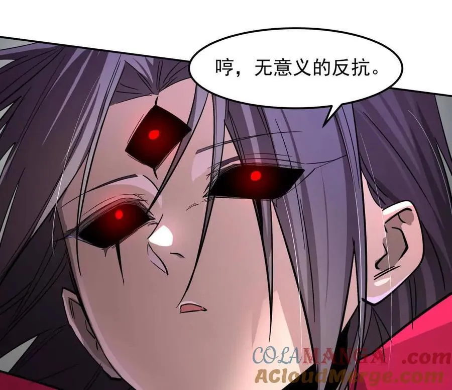 149话 江思最可怕的回忆 第37页