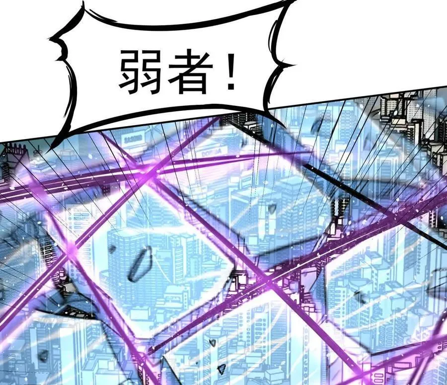 149话 江思最可怕的回忆 第70页