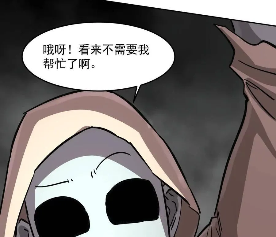 149话 江思最可怕的回忆 第83页