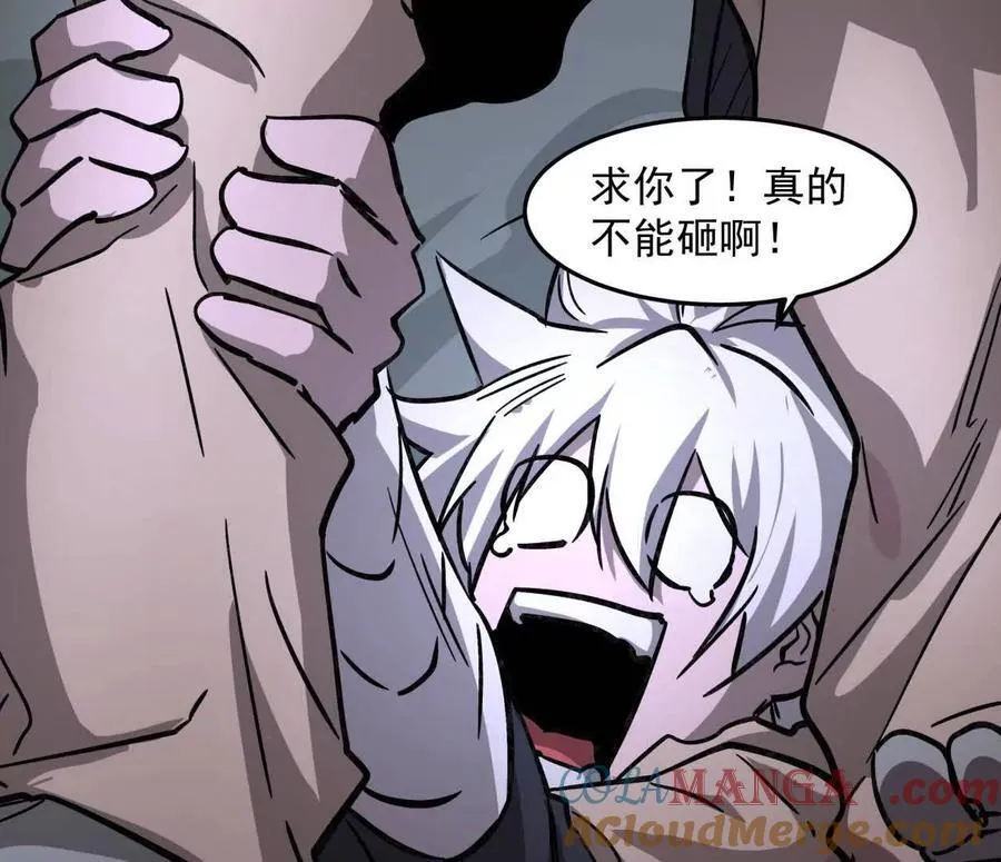 149话 江思最可怕的回忆 第89页