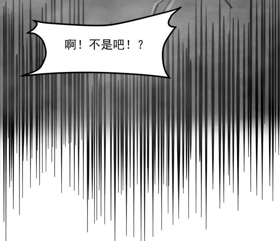 149话 江思最可怕的回忆 第91页