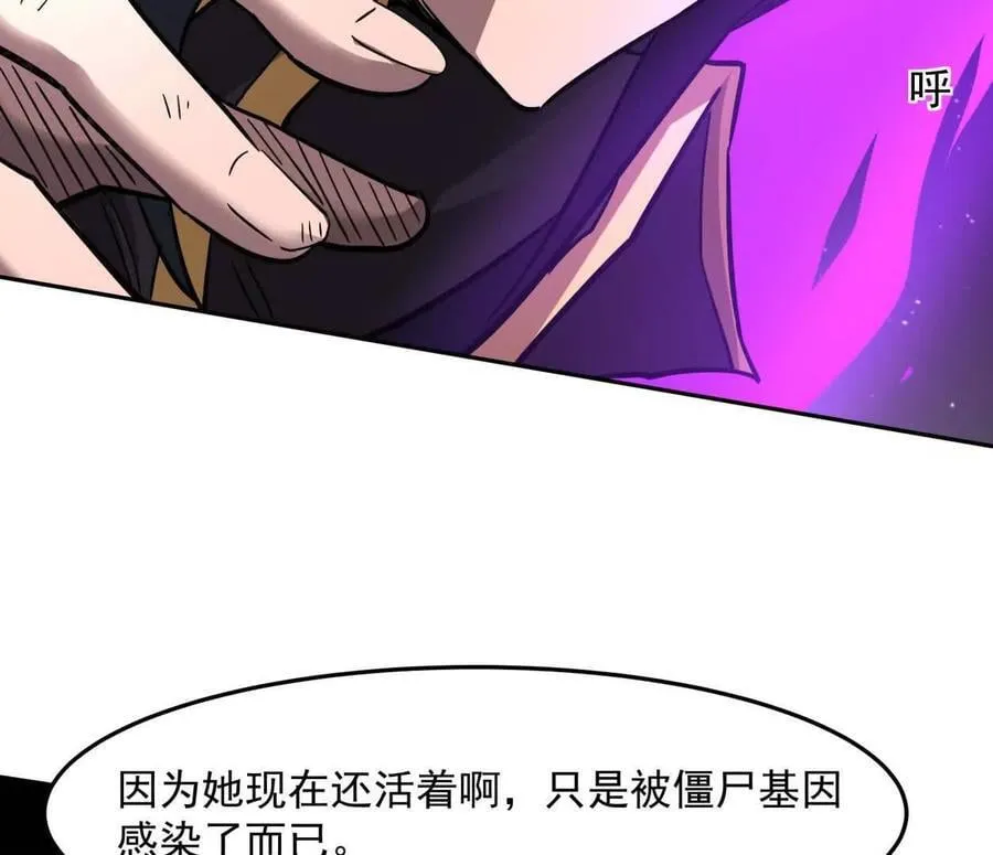 149话 江思最可怕的回忆 第104页